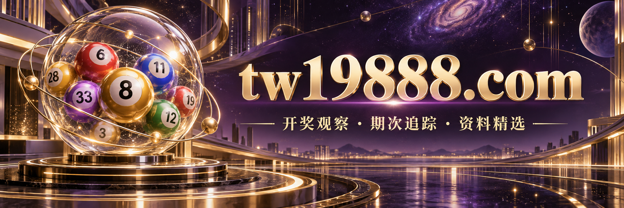 首页主横幅图片